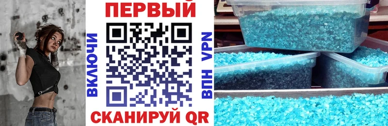 АМФ VHQ  Байкальск 