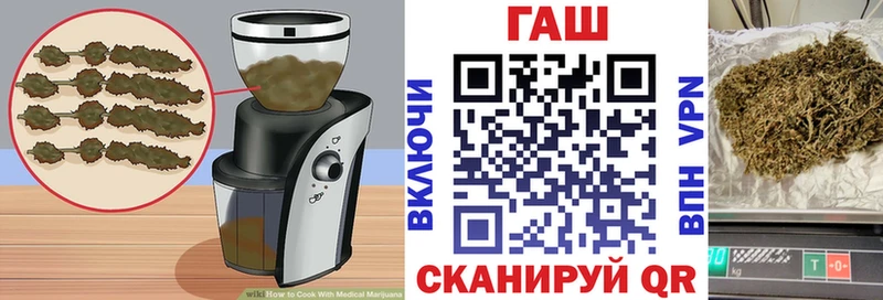 Cannafood конопля закладки Байкальск
