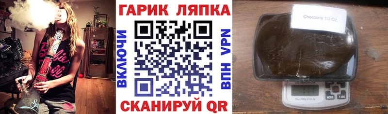 ссылка на мегу ТОР  Байкальск  ГАШИШ гарик  наркота 
