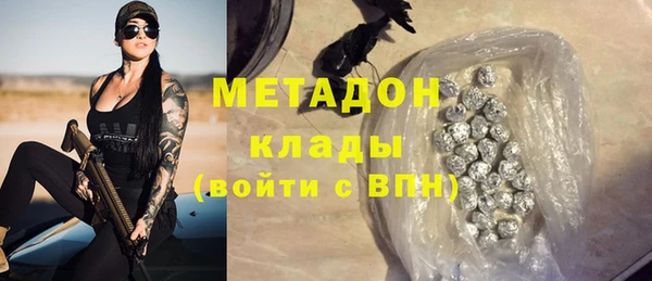 бутират Переславль-Залесский
