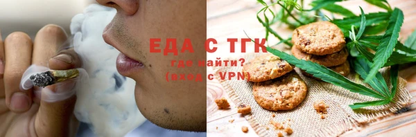 каннабис Пестово