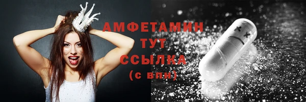 меф Осинники