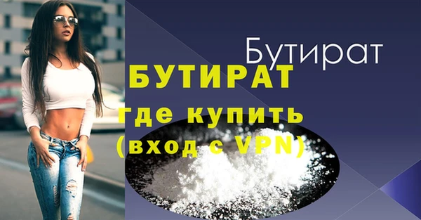 мдпв Осташков
