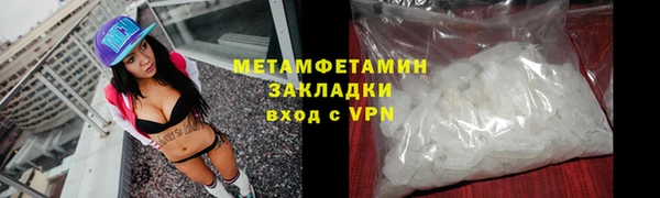 марихуана Пересвет