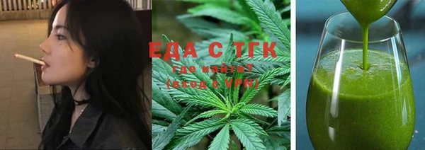 бутират Аркадак