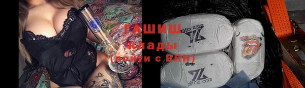 бутират Переславль-Залесский
