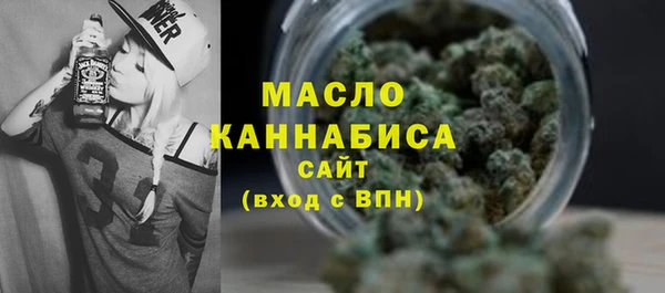 меф Осинники