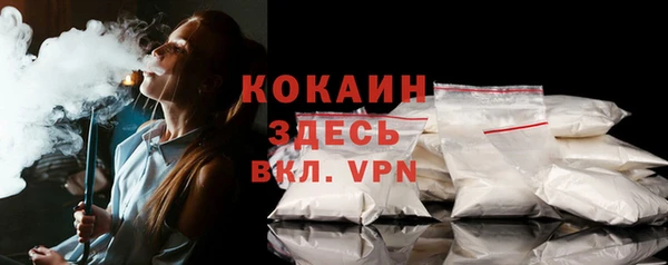 каннабис Пестово