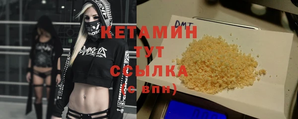 бутират Аркадак