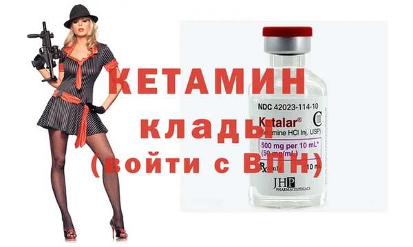 бутират Аркадак