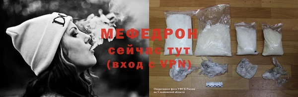 бутират Переславль-Залесский