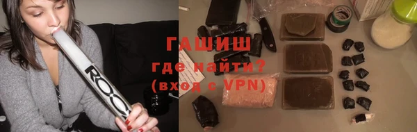 соль ск Арсеньев