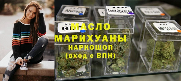 соль ск Арсеньев