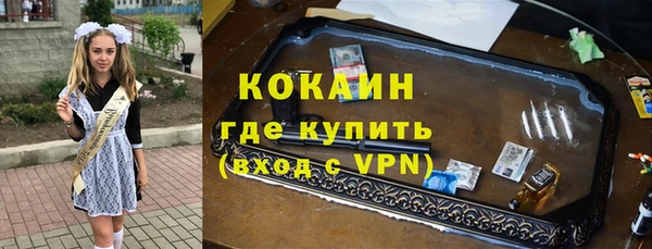 каннабис Пестово