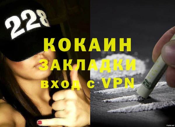 бутират Аркадак