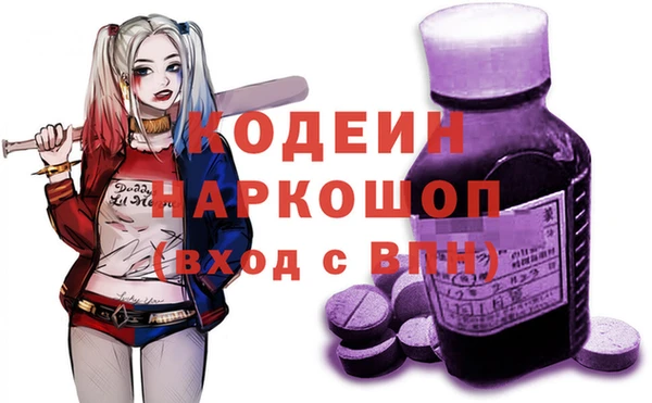 дурь Армянск
