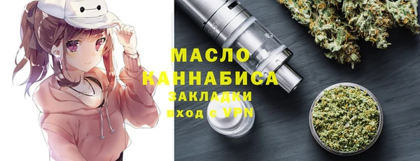 меф Осинники