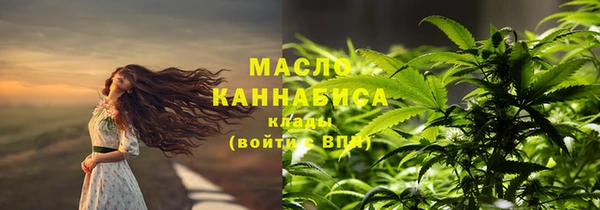 бутират Аркадак