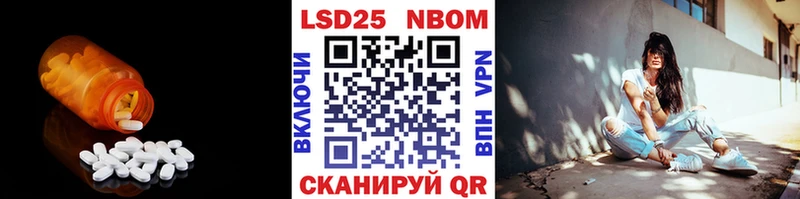 Лсд 25 экстази ecstasy  нарко площадка формула  Байкальск 
