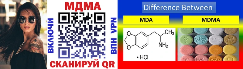 магазин    Байкальск  MDMA crystal 
