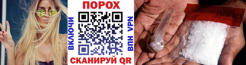 как найти закладки  Байкальск  Первитин Methamphetamine 