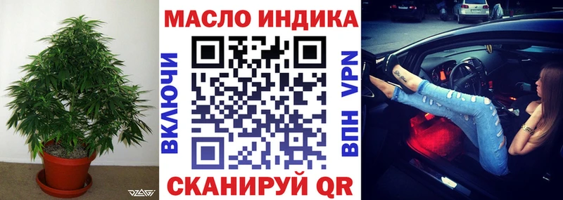 Дистиллят ТГК вейп  Байкальск 