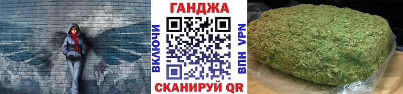 Канабис тримм  Байкальск 